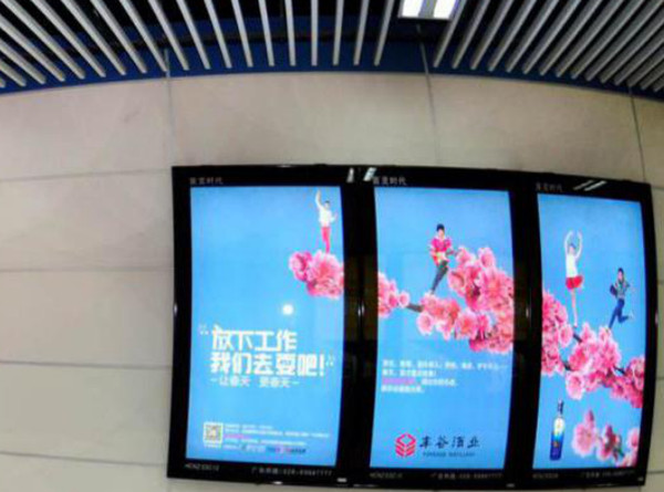 成都地铁4封灯箱广告