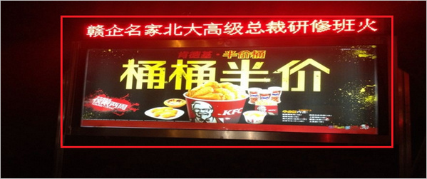 南昌社区灯箱广告