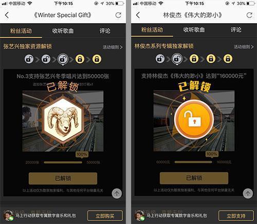 张艺兴林俊杰北京地铁广告