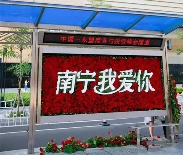 南宁公交站牌广告