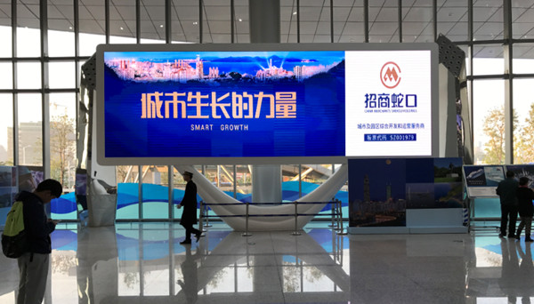 深圳蛇口邮轮中心广告