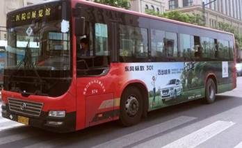 公交广告，因为移动，所以备受瞩目!