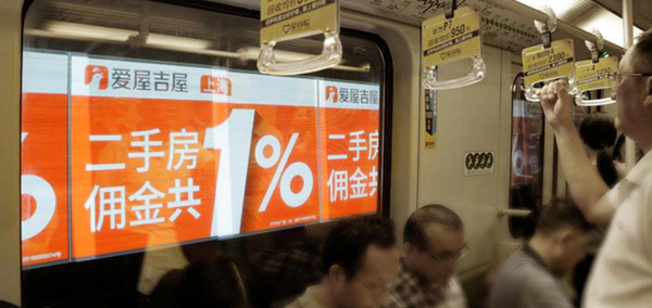 投放地铁隧道视频广告价格是多少?