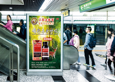 重庆地铁6封灯箱广告