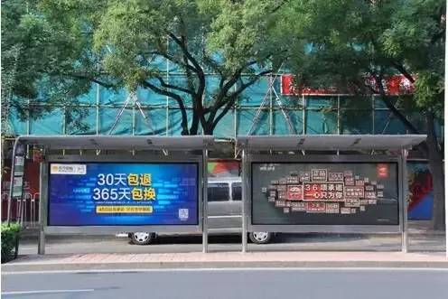 苏宁京东公交广告站牌“神同步” 网友：这俩冤家又打起来了
