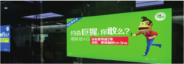 南昌地铁12封灯箱广告