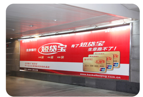 上海火车南站广告