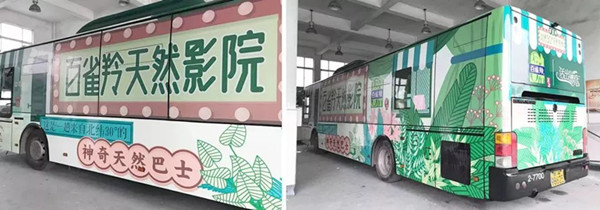 杭州公交车广告