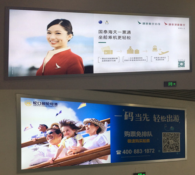 主楼2F离港层墙体灯箱广告