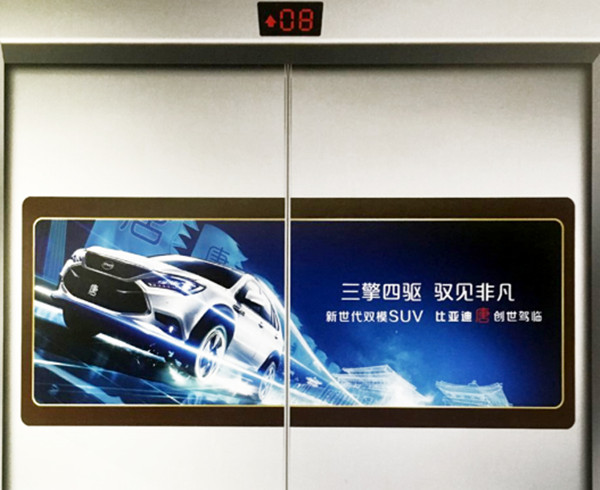 成都电梯门广告