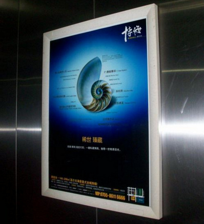 上海电梯框架广告