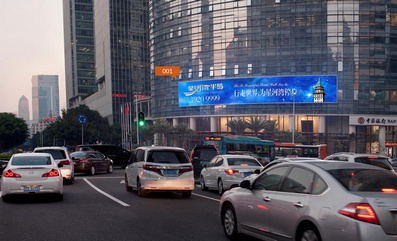 珠江新城华夏路雅居乐中心LED屏广告