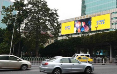 广州环市东路好世界广场led屏广告