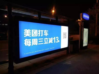 美团打车提前登陆公交站牌广告，线下宣传来势汹汹!