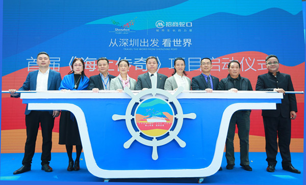 出行新风尚《海上传奇》邮轮主题活动打造深圳旅游文化新名片!