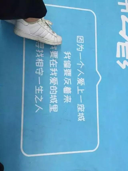 深圳地铁广告