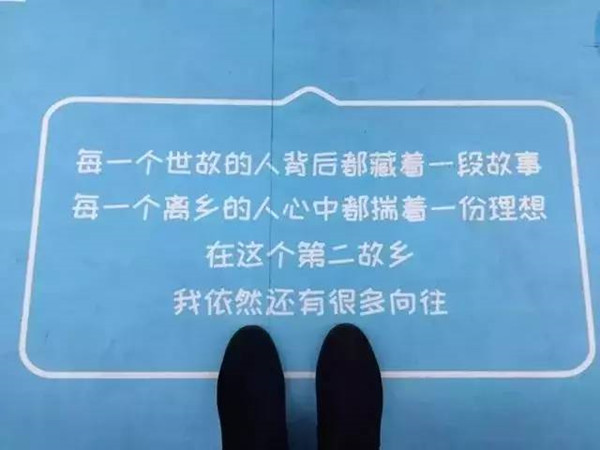 深圳地铁广告