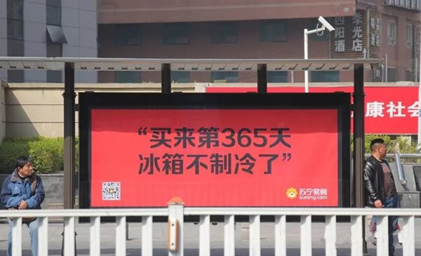 公交站牌广告