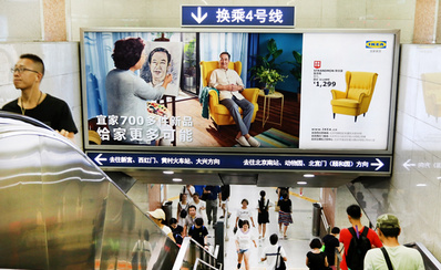 北京地铁梯眉灯箱广告