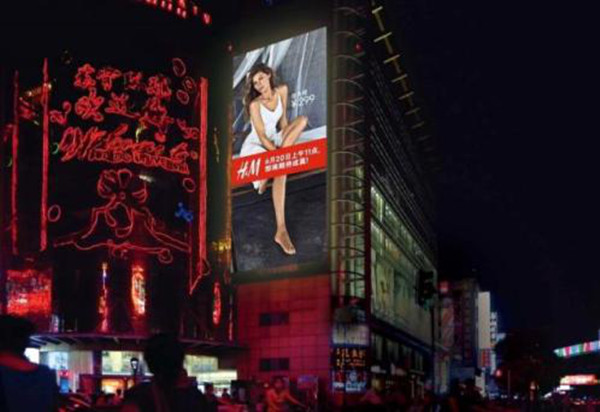 南京户外楼宇LED大屏广告