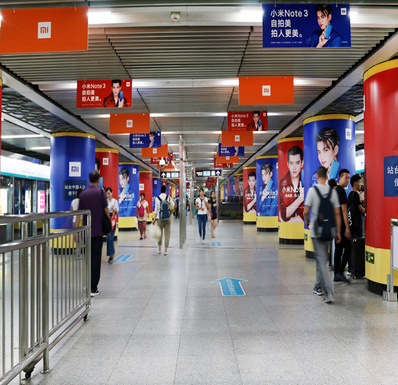 北京地铁品牌站台广告