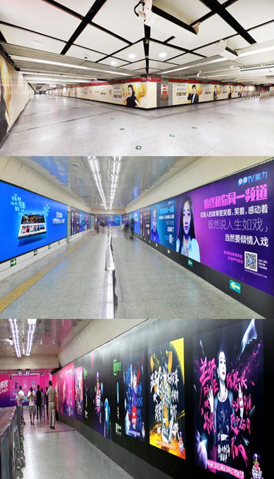 北京地铁品牌换乘通道广告