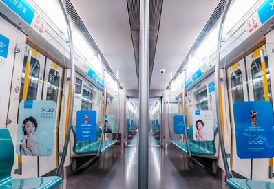 北京地铁品牌内包车广告