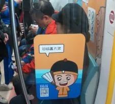 北京地铁广告