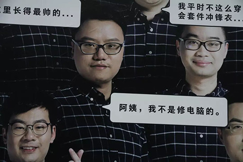 钉钉杭州地铁广告