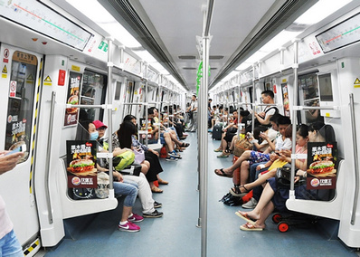 成都地铁2号线品牌列车广告