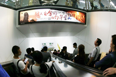 成都地铁1、3、4号线特型灯箱广告