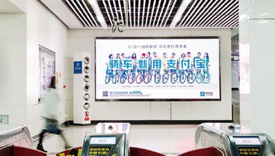 长沙地铁LED屏广告