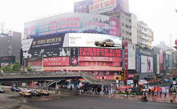 长沙户外楼宇LED大屏广告投放哪里好?