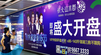 广州地铁2、3、5、9、13、AMP号线墙画墙贴媒体广告报价