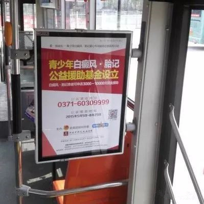 公交车看板广告