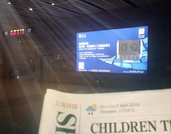 上海虹桥高铁站广告