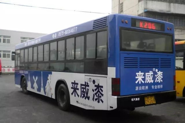 公交车身广告