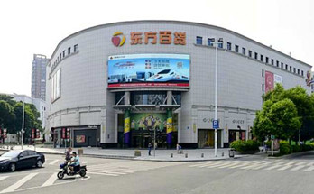福州户外楼宇LED大屏广告投放哪里好?
