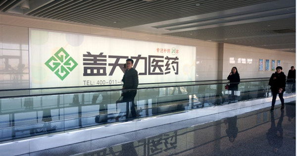 广告需要新创意，那么机场广告你是否了解呢?