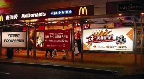 户外广告