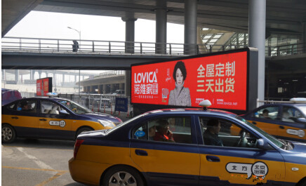 机场广告