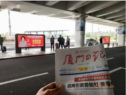 机场广告