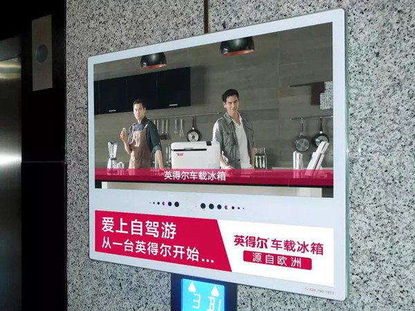 英得尔亿级投放电梯广告媒体