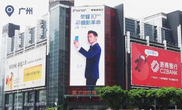 广州户外大牌广告