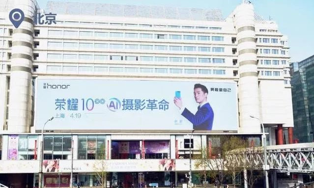 北京户外大牌广告