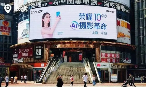长沙户外大牌广告