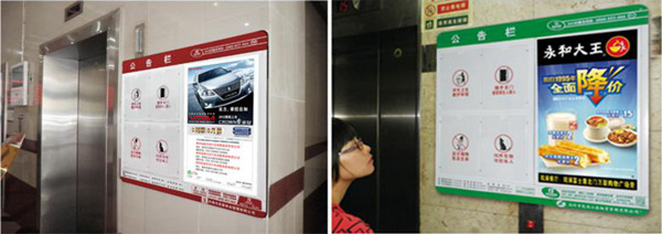 深圳电梯公告栏广告有什么优势?