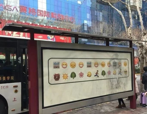 西安候车亭广告