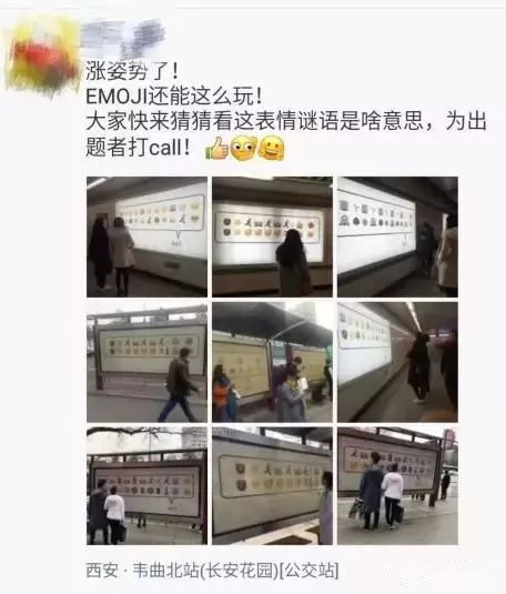 西安候车亭广告