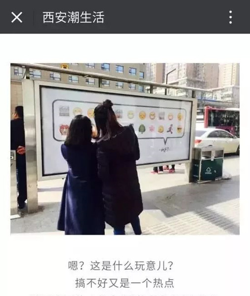 西安候车亭广告